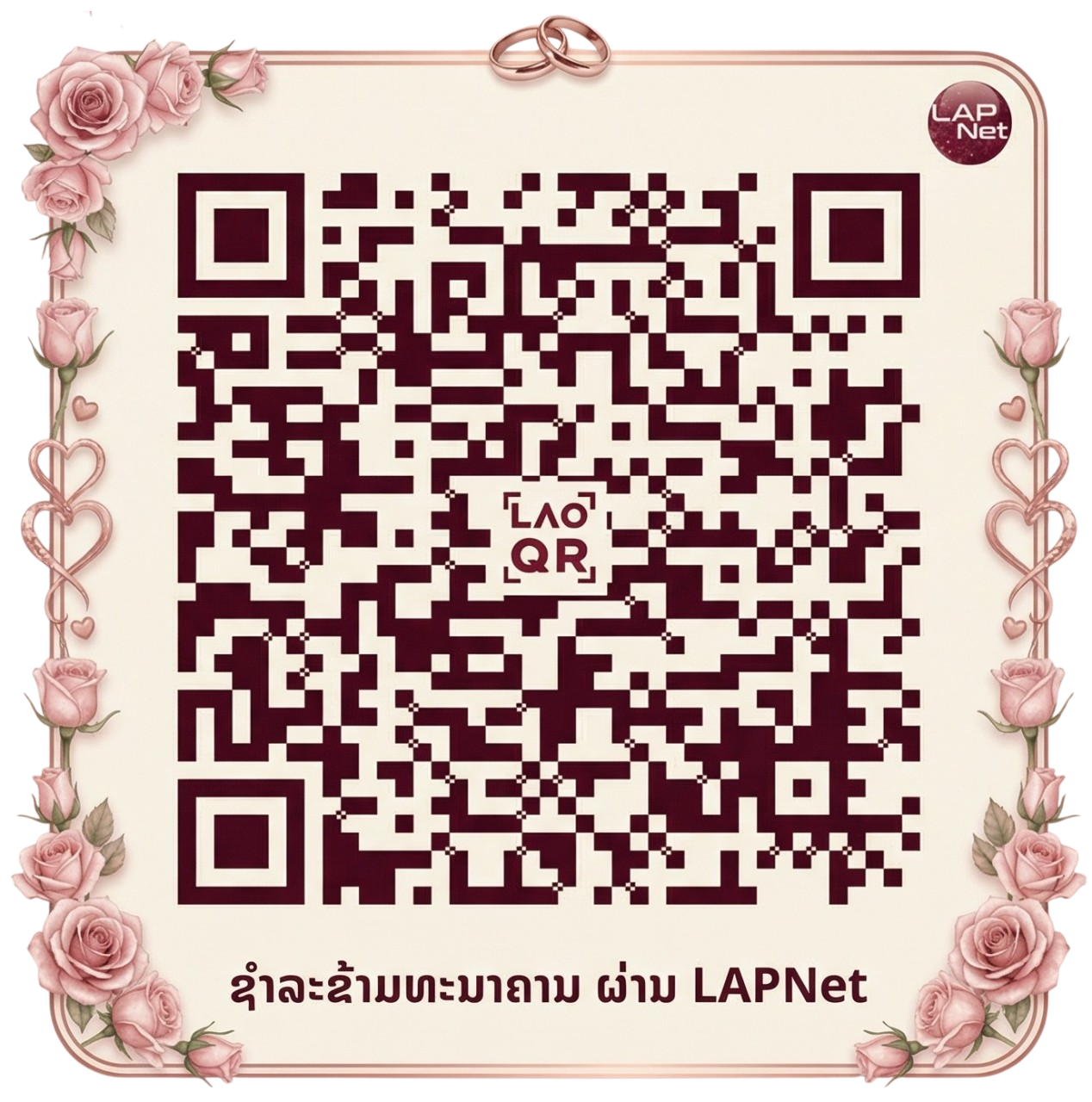 Groom QR Code